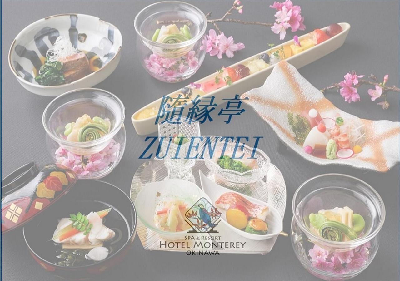 Hotel Monterey Okinawa Spa&Resort Onna Exterior foto ZUIXUI