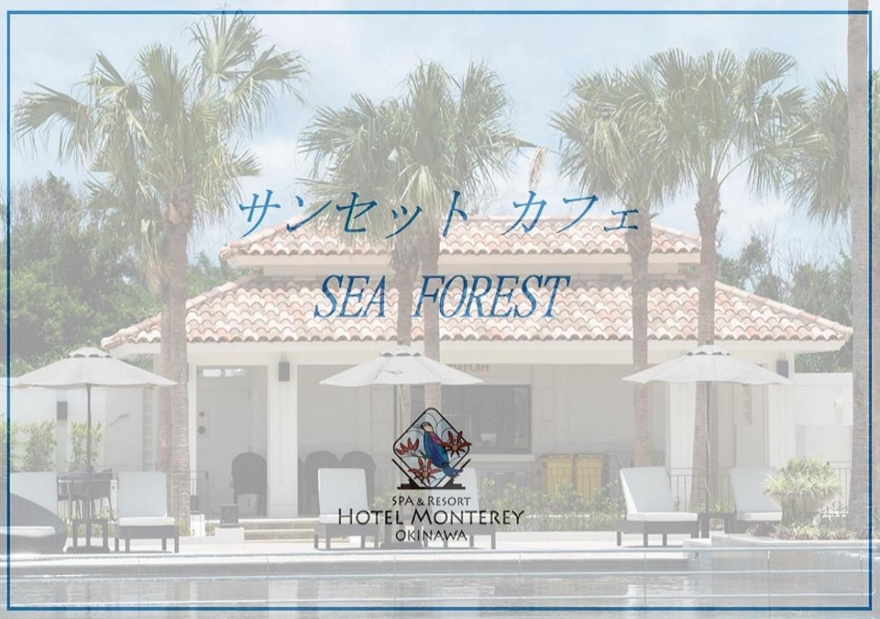 Hotel Monterey Okinawa Spa&Resort Onna Exterior foto Sea Forest