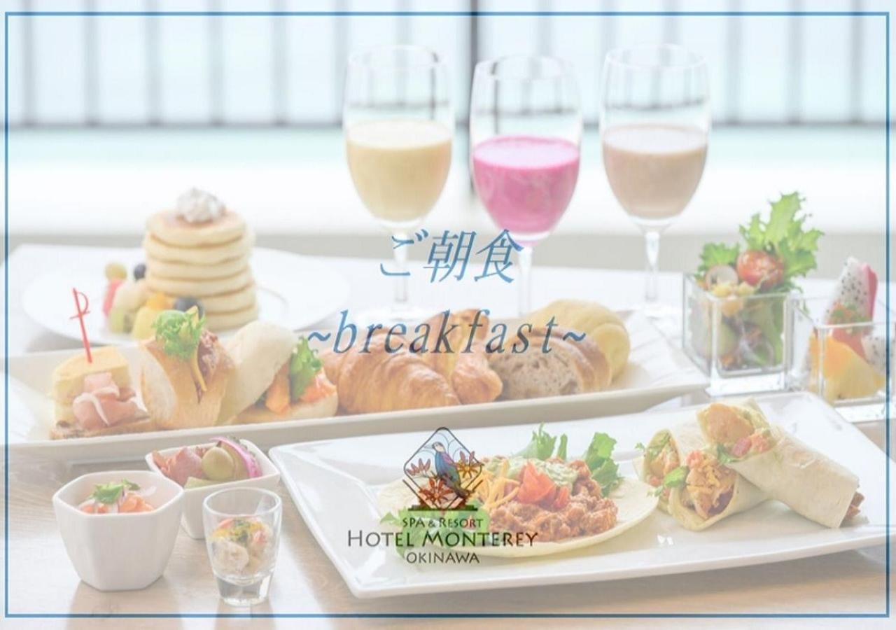 Hotel Monterey Okinawa Spa&Resort Onna Exterior foto Breakfast at Hotel Monterey